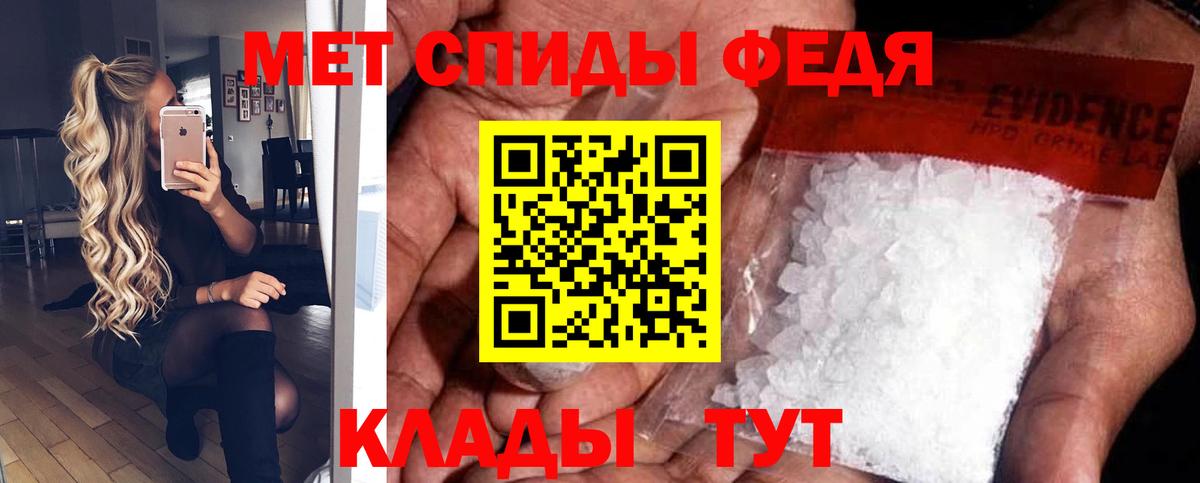 Amphetamine  Амфетамин  Вход с VPN  АМФ 97%  Артёмовский 