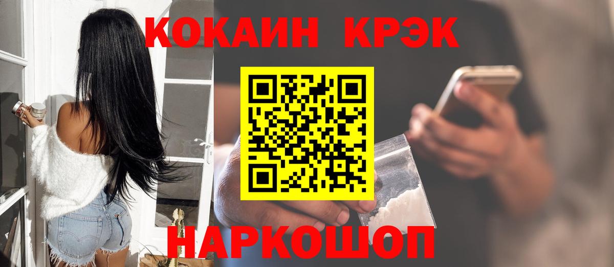 Cocaine VHQ Артёмовский