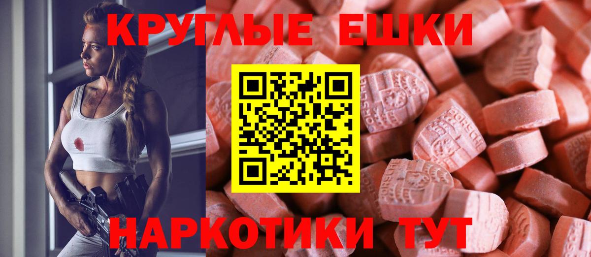 Ecstasy Cube Артёмовский