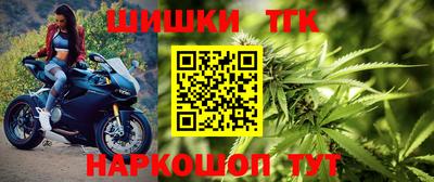 таблы Тула