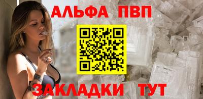 таблы Тула