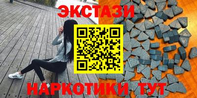 гашик Тулун