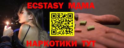 mdma Туймазы