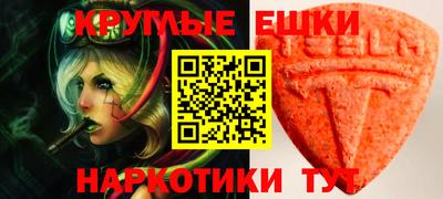 mdma Туймазы