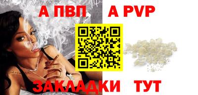 таблы Тула