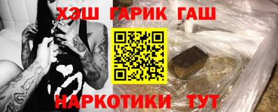 гашик Тулун