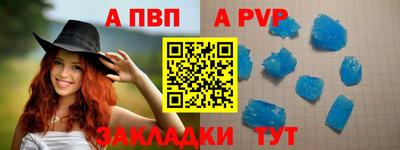 таблы Тула