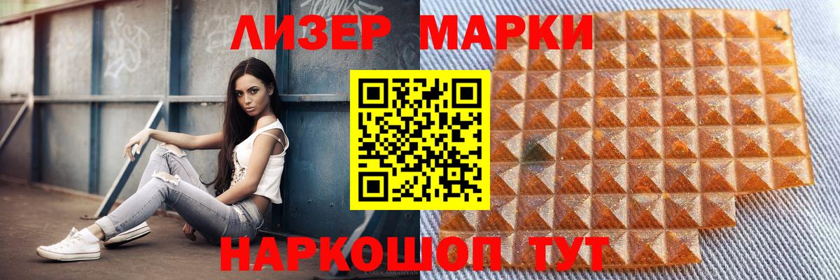 LSD-25 экстази кислота  Лсд 25 экстази кислота  Артёмовский  Вход с VPN 
