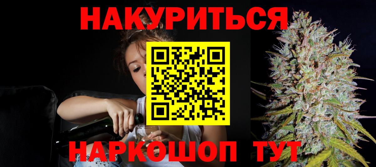 Каннабис ГИДРОПОН Артёмовский